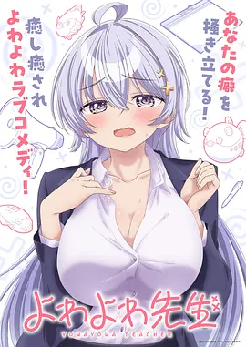 星屑航路动漫在线观看更新至14话