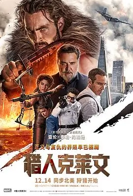 第七封信爱情悬疑高清电影免费在线观看