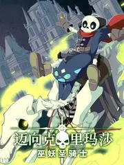 极限工程师竞技真人秀免费在线观看更新至12期